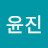 @이윤진-d6s