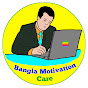 Bangla Motivation Care Image Thumbnail