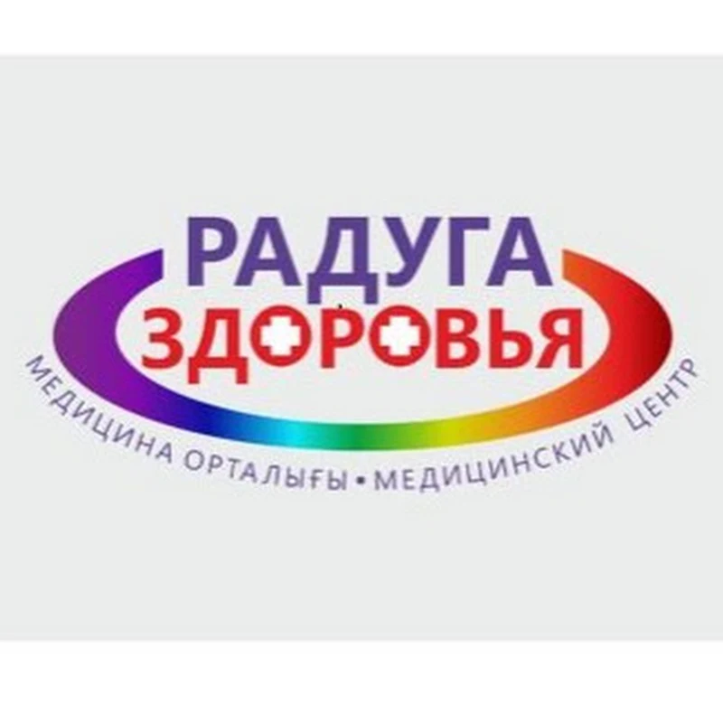 Радуга Здоровья