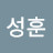 @이성훈-k2c