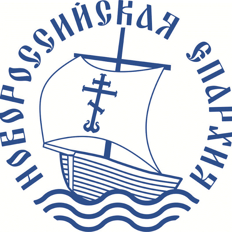 eparh.info - Новороссийская епархия Logo