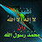 @عبدووسلسبيل