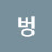 @세벙-v3b
