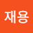 @윤재용-p3k