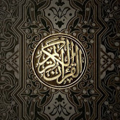 Kitabullah