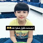 حلوة البنات Image Thumbnail