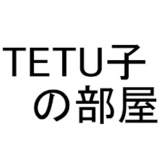 Tetu Tetu