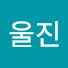 울진반도낚시