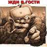 Автор