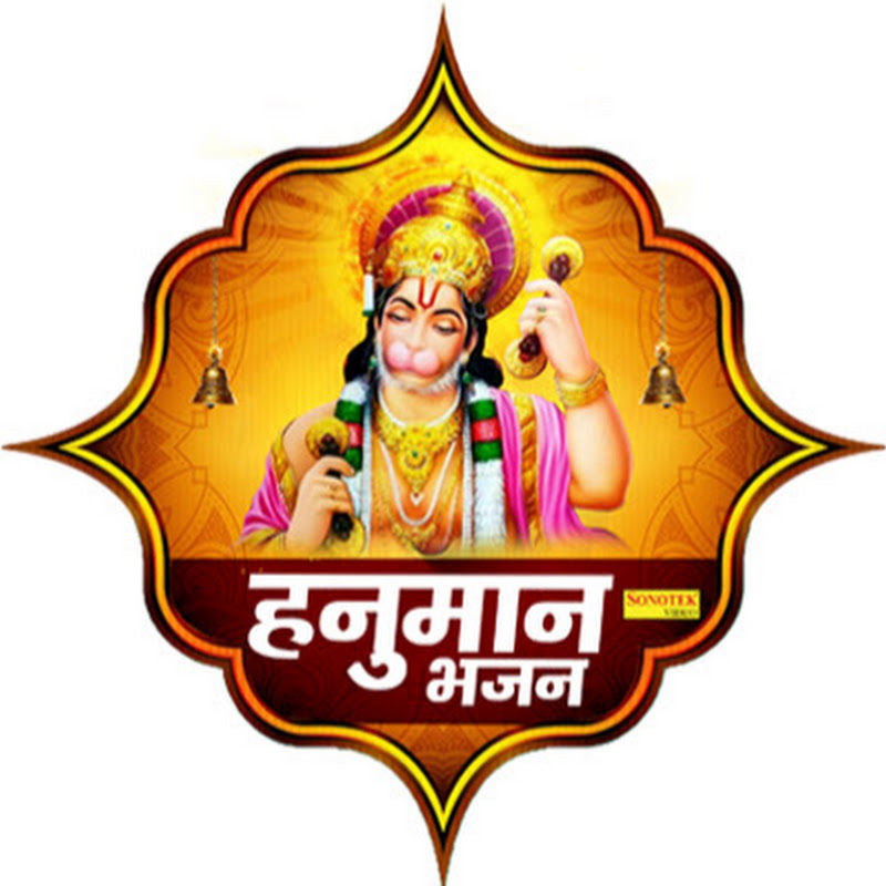Live Hanuman Bhajan Sonotek