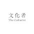 CzSbfGyArhU-channel-avatar-The Culturist 文化者