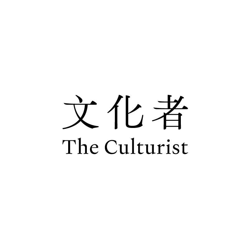 The Culturist 文化者 Logo