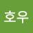 @호우호우-n2r