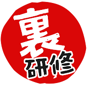 パチ屋の裏研修