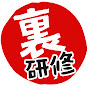 Логотип каналу パチ屋の裏研修