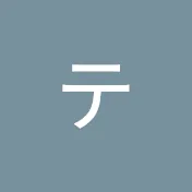 テンカリン・ゴンザレス