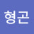 @윈윈-d6p