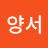 @구양서-q4o