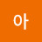 @user-kk9vh3jh8n