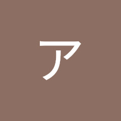 投稿用アカウント
