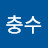 @최충수-x2r