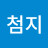 @장첨지-i3e