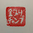 7vpT2bgdoPI-channel-avatar-釣りチャンプの日記