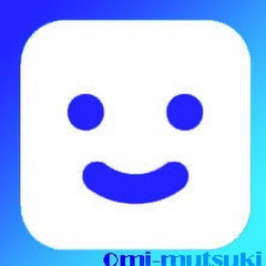 むつきおみ
