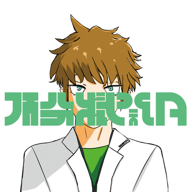 只野[研究機関A]