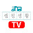 캠핑생활TV