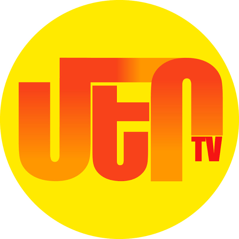 Mer Tv