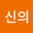 @넌이글