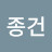 @user-uv6ur7di1j
