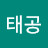 @문태공