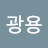 @user-iu4pd2se2w