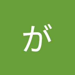 がんばって軽トレーラーチャンネルアイコン画像