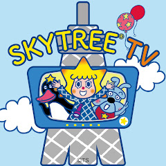 東京スカイツリー公式 / TOKYO SKYTREE official