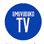 UMUVUDUKO TV logo