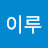 @카케이루