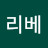 @이스리베-r4d
