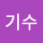 @김기수-n9x