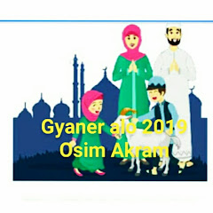 gyaner Alo 2019 channel logo