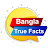 Bangla True Facts