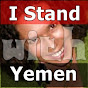 Lifeline For Yemen logo