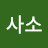 @사소-n4g