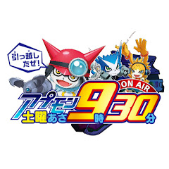 デジモンユニバース アプリモンスターズ公式チャンネル