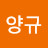 @이양규-s7p