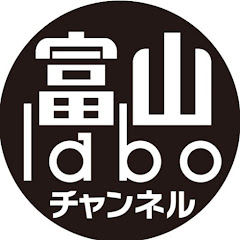 Логотип каналу 富山laboチャンネル