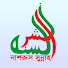 cSMjzypaQgY-channel-avatar-Nashrus Sunnah