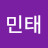 @김민태-w8b